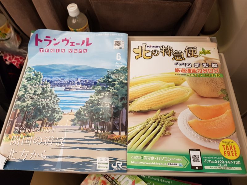 Review shinkansen high speed train japan, magazines