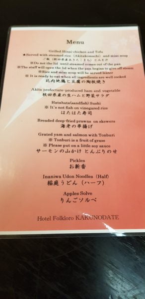 Review: Hotel Folkloro Kakunodate Japan, dinner menu