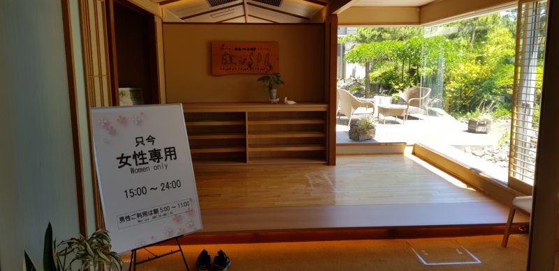 Review: Ichinobo Matsushima, a luxurious Japanese Onsen Hotel, onsen