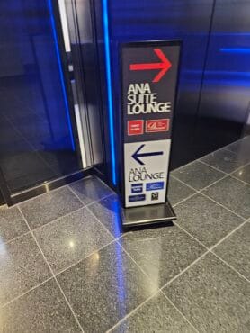 Haneda ANA Lounge review